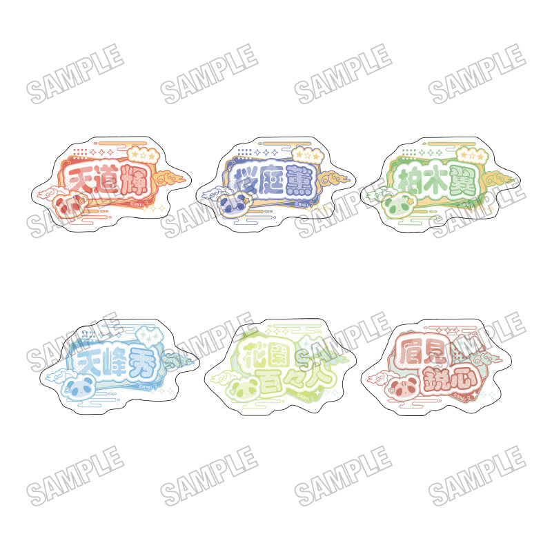 アイドルマスター SideM』缶バッジコレクション【vol.2】【BOX