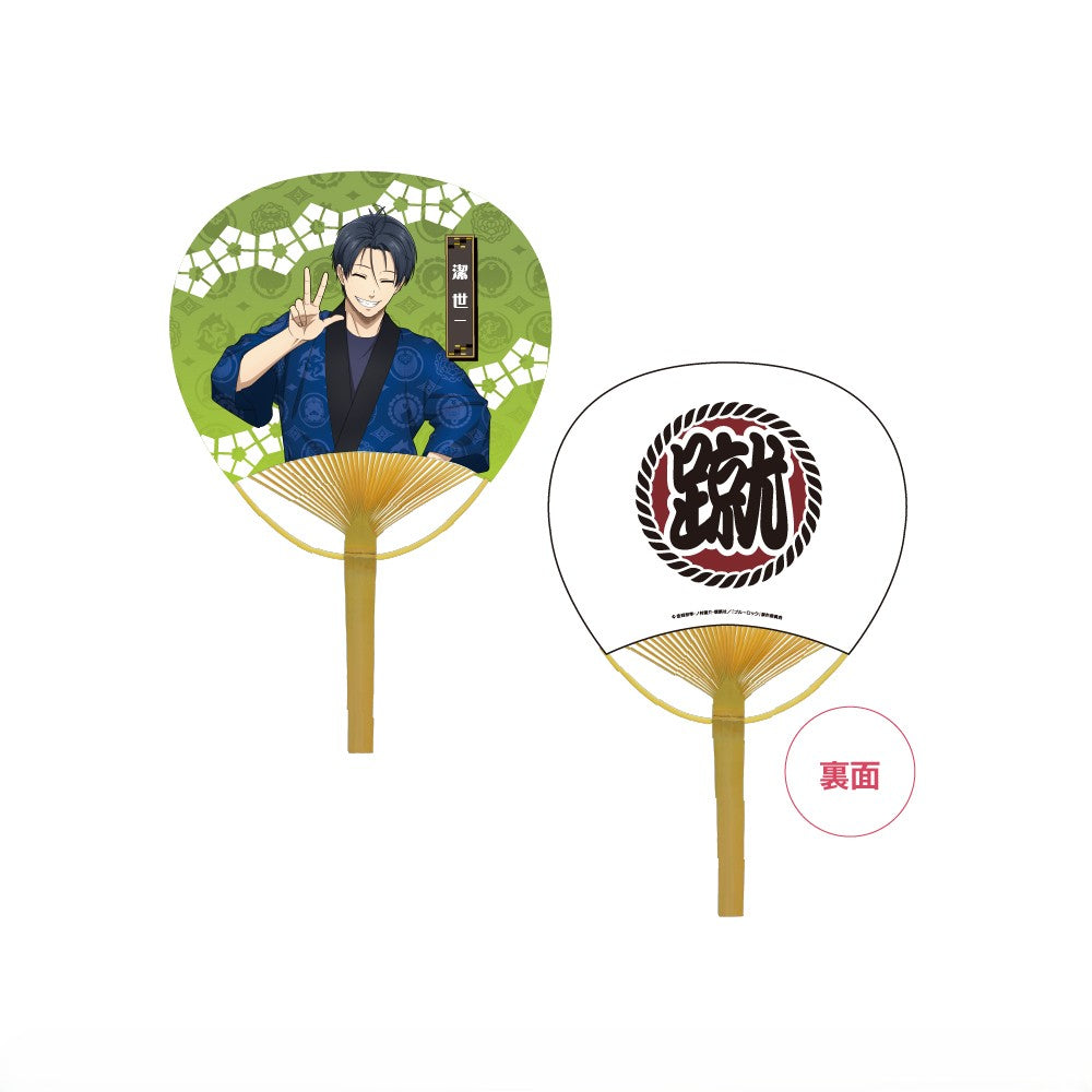 『ブルーロック』竹うちわ_潔 世一