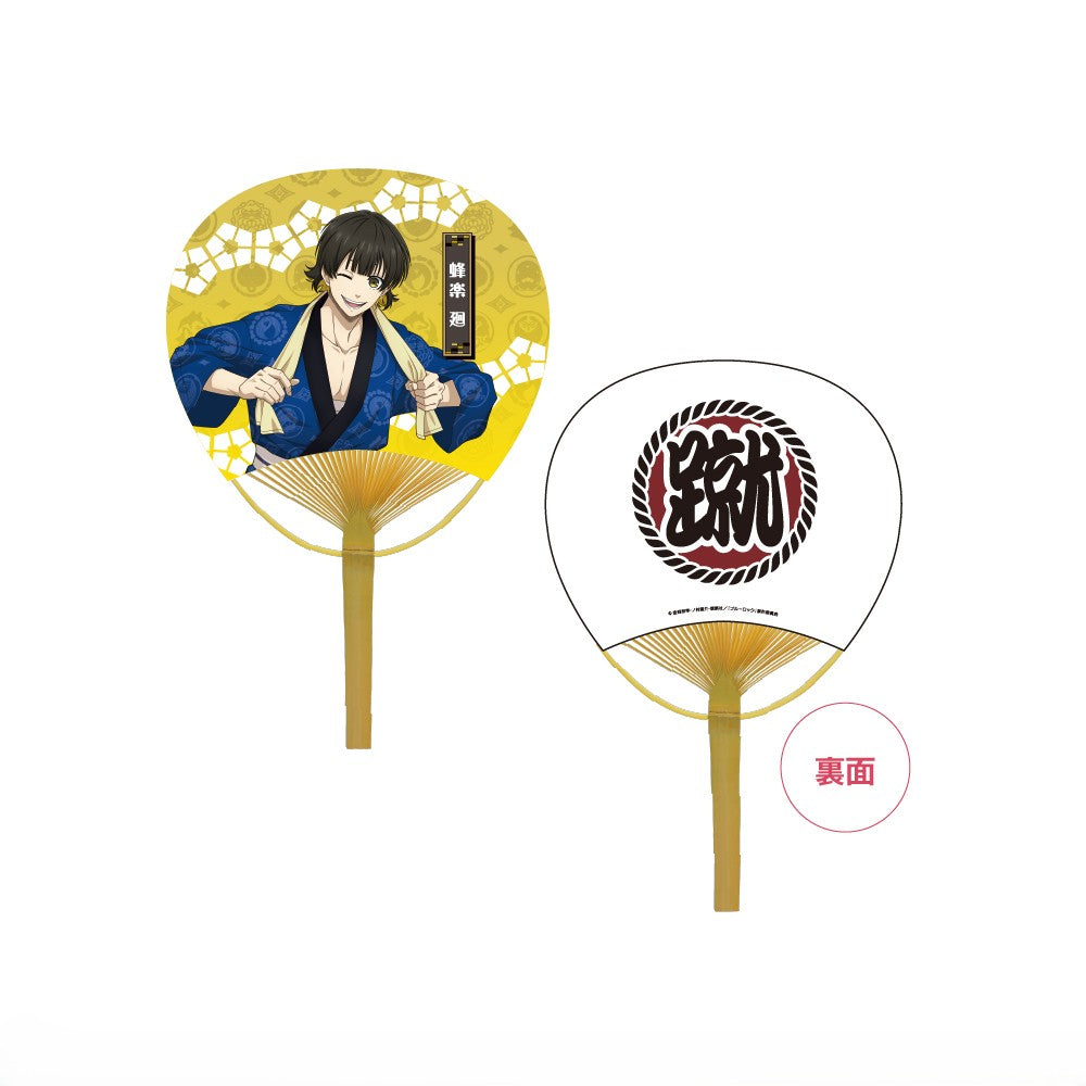 『ブルーロック』竹うちわ_蜂楽 廻