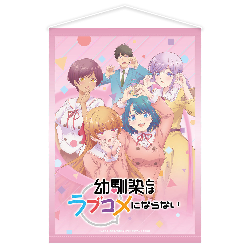 『幼馴染とはラブコメにならない』B2タペストリーA