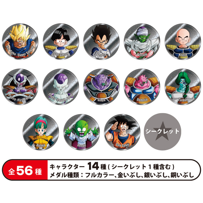 『ドラゴンボールZ』コレクティブルメダル Vol.1【BOX】