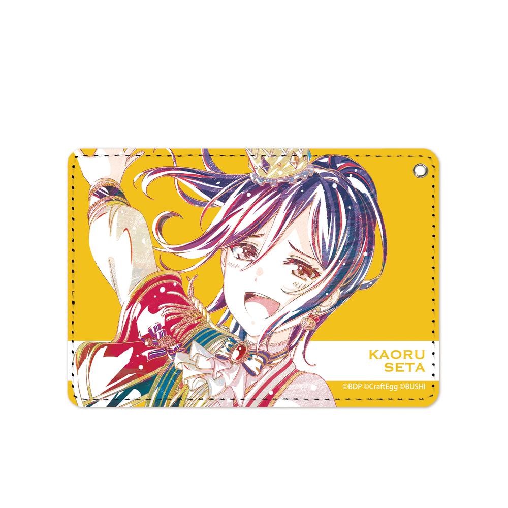 『BanG Dream! ガールズバンドパーティ!』瀬田薫 Ani-Art 1ポケットパスケース【202511再販】