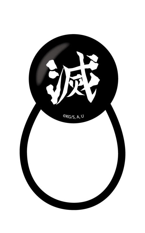 『鬼滅の刃』ガラスヘアゴム 鬼殺隊【202603再販】