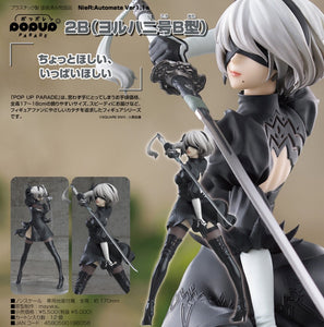 『NieR:Automata Ver1.1a』POP UP PARADE 2B(ヨルハ二号B型)