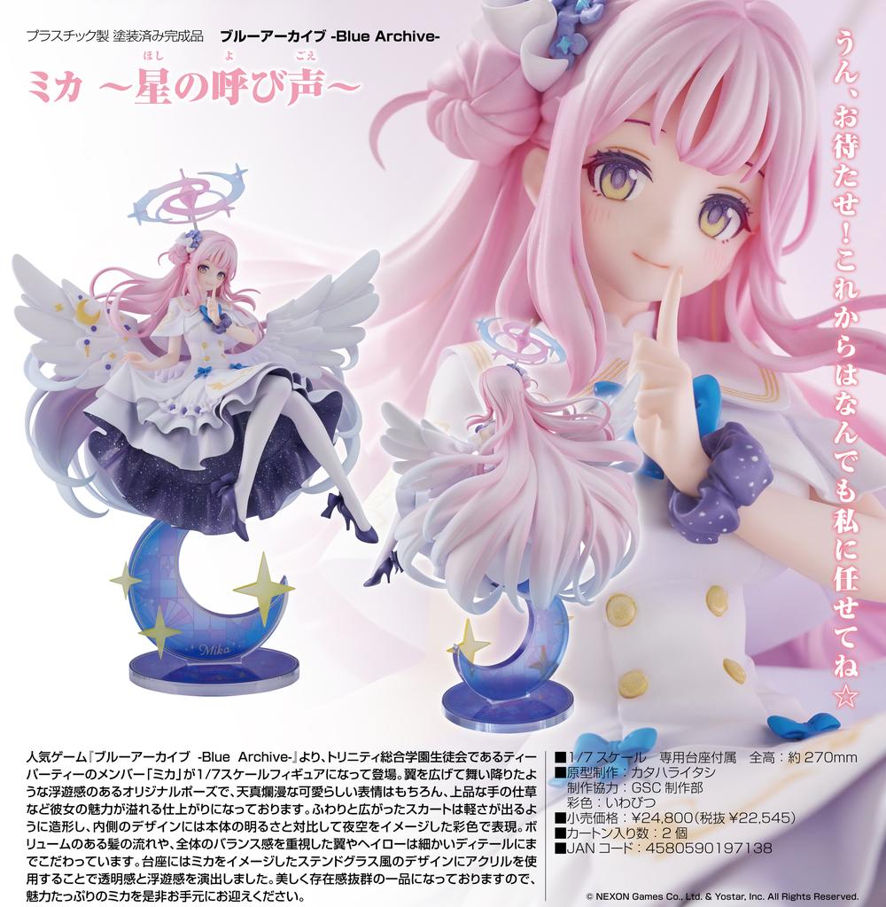 ねんどろいどどーる服オーダーろろ様専用 （ねんどろいどどーる