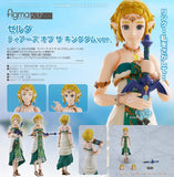 『ゼルダの伝説 ティアーズ オブ ザ キングダム』figma  ゼルダ ティアーズ オブ ザ キングダムVer.