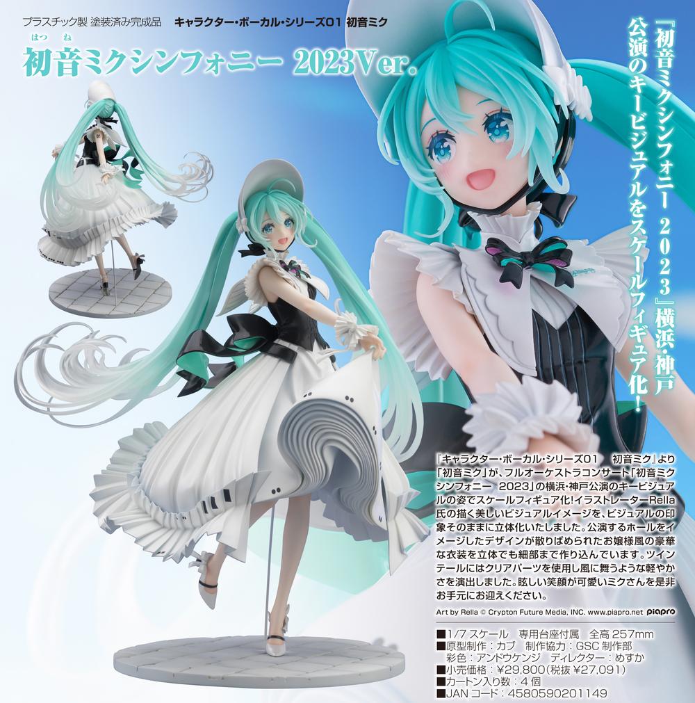 中古】[FIG] ねんどろいど 1701 初音ミク NT ピアプロキャラクターズ 追い込ん 完成品 可動フィギュア グッドスマイルカンパニー(