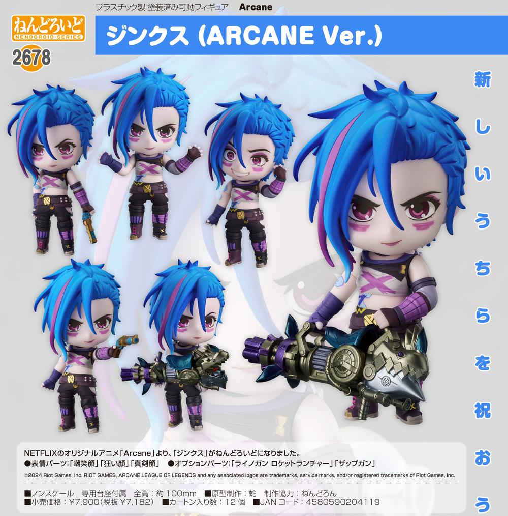 Arcane』ねんどろいど ジンクス (ARCANE Ver.) – Anime Store JP