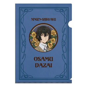 『文豪ストレイドッグス』アールヌーボーシリーズ A4クリアファイル 太宰治