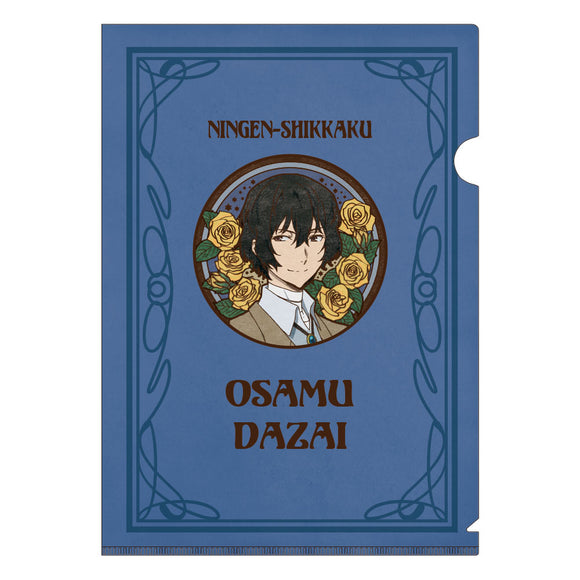 『文豪ストレイドッグス』アールヌーボーシリーズ A4クリアファイル 太宰治