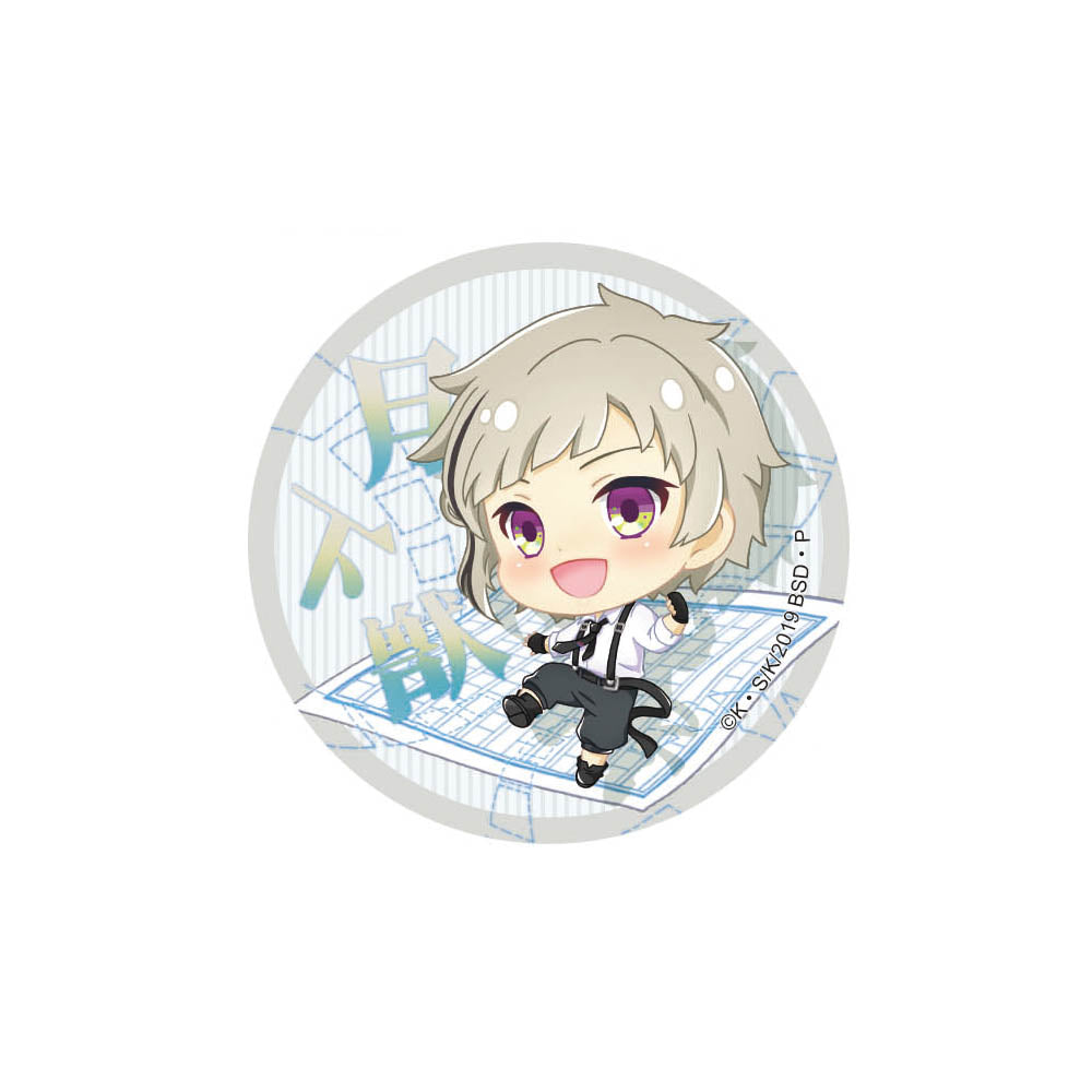 文豪ストレイドッグス』ぽぷきゃら 缶バッジ 中島敦【202505再販