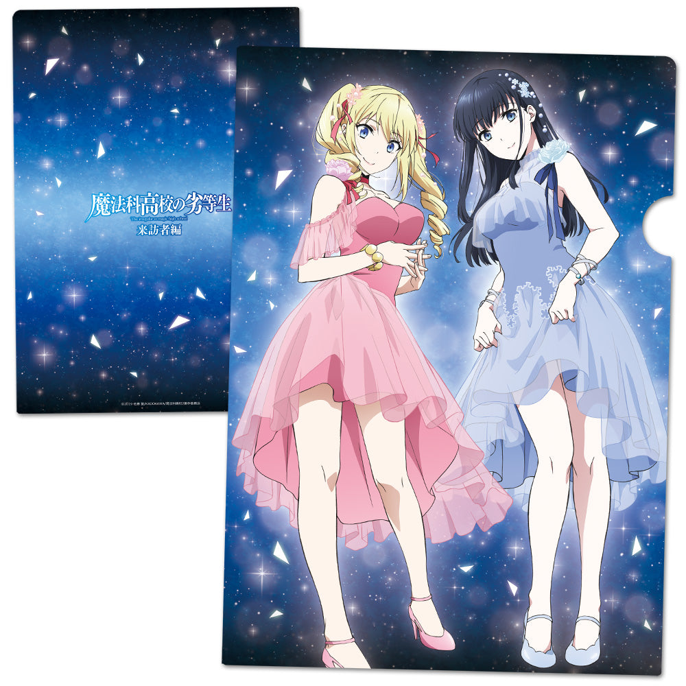 『魔法科高校の劣等生』来訪者編 クリアファイルA【202602再販】
