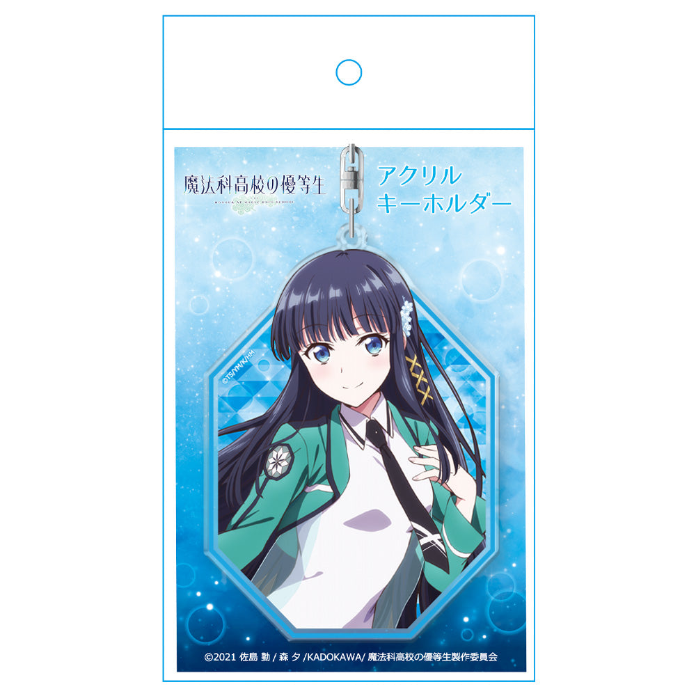 『魔法科高校の優等生』アクリルキーホルダー[司波深雪B]【202602再販】