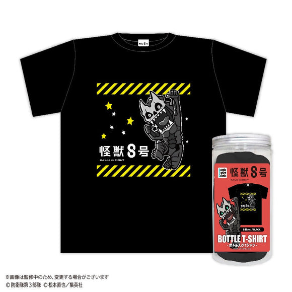 『怪獣8号』K8-04 ボトル入りTシャツ B ブラック