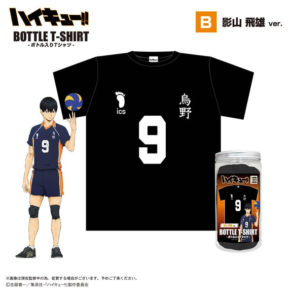 『ハイキュー!!』HQ-93 ボトル入りTシャツ B 影山飛雄Ver.