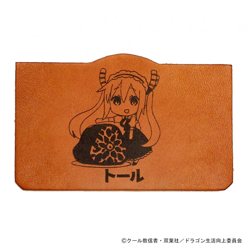『小林さんちのメイドラゴン さみしがりやの竜』レザースリムカードケース トール
