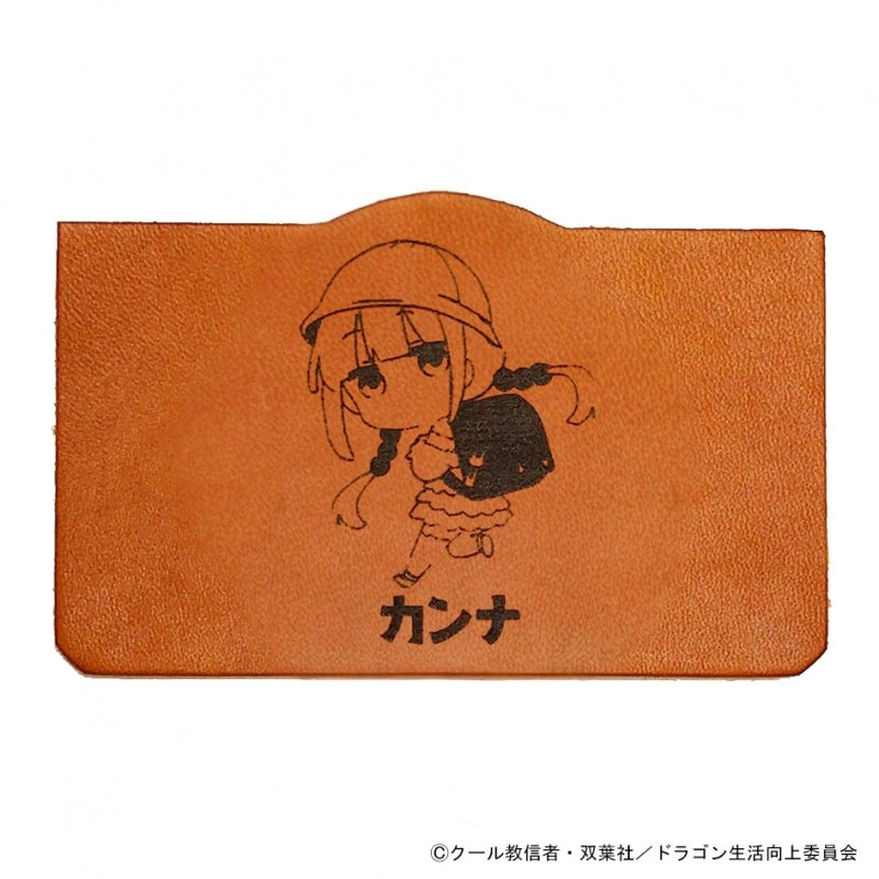 『小林さんちのメイドラゴン さみしがりやの竜』レザースリムカードケース カンナ
