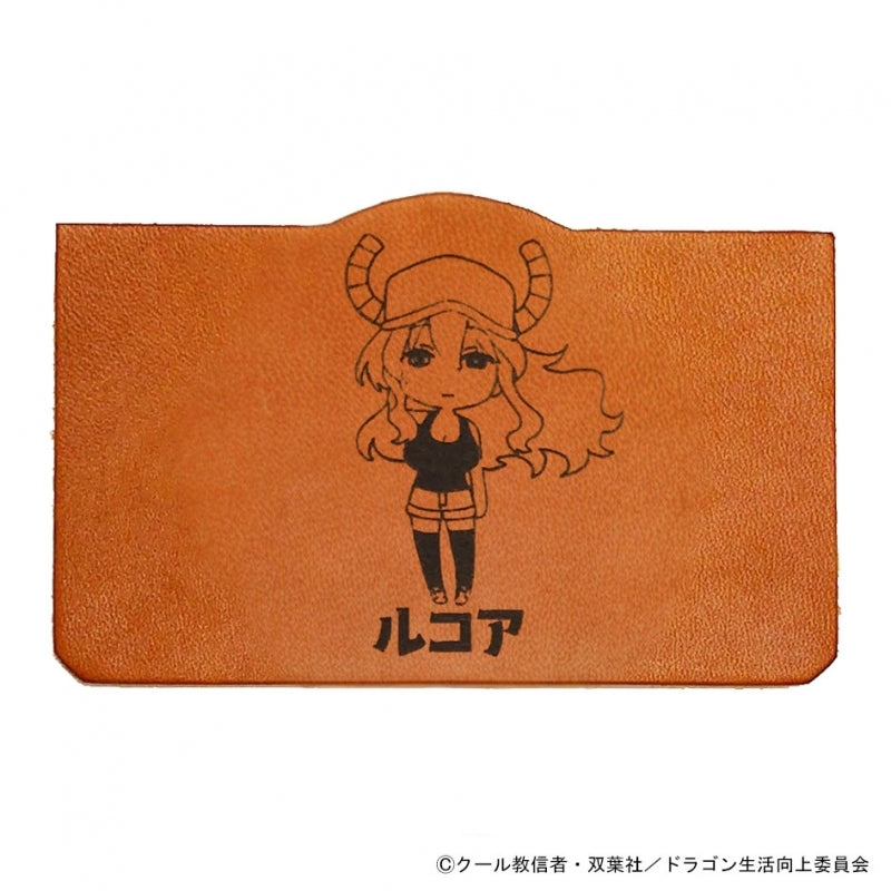 『小林さんちのメイドラゴン さみしがりやの竜』レザースリムカードケース ルコア