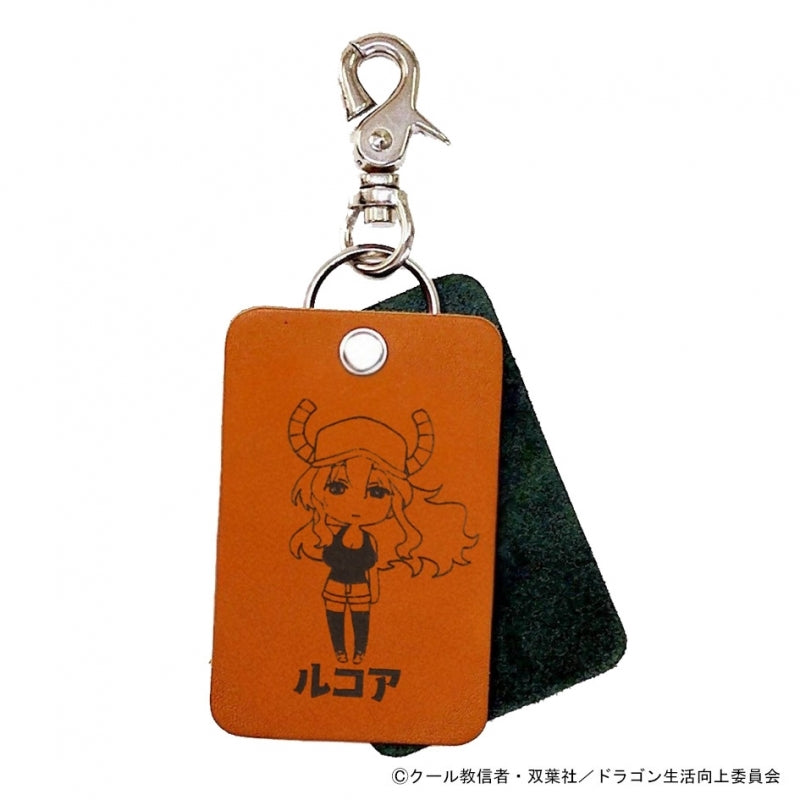 『小林さんちのメイドラゴン さみしがりやの竜』レザースクエアチャーム ルコア