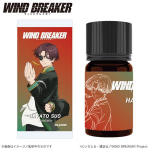 『WIND BREAKER』アロマオイル 蘇枋隼飛(マンダリン)【202406再販】