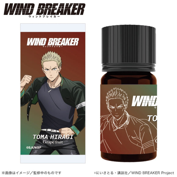 『WIND BREAKER』アロマオイル 柊登馬(グレープフルーツ)【202406再販】