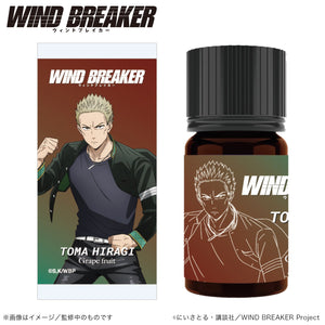 『WIND BREAKER』アロマオイル 柊登馬(グレープフルーツ)