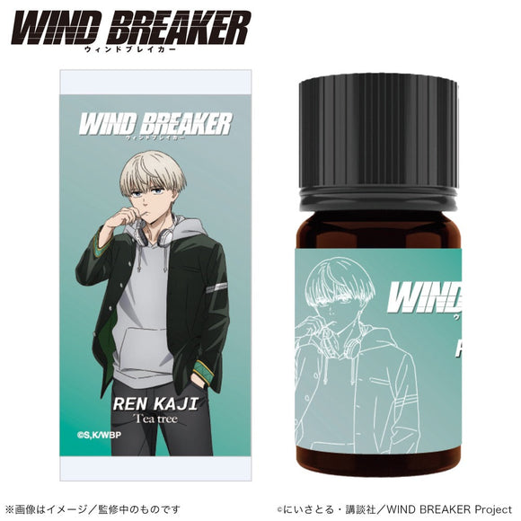 『WIND BREAKER』アロマオイル 梶連(ティーツリー)