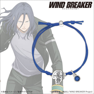 『WIND BREAKER』コードブレスレット 杉下京太郎【202406再販】