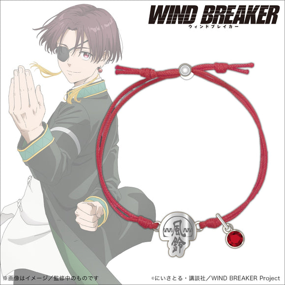WIND BREAKER』コードブレスレット 蘇枋隼飛 – Anime Store JP