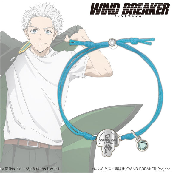 『WIND BREAKER』コードブレスレット 梅宮一【202406再販】