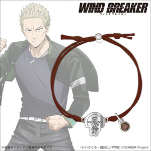 『WIND BREAKER』コードブレスレット 柊登馬【202406再販】