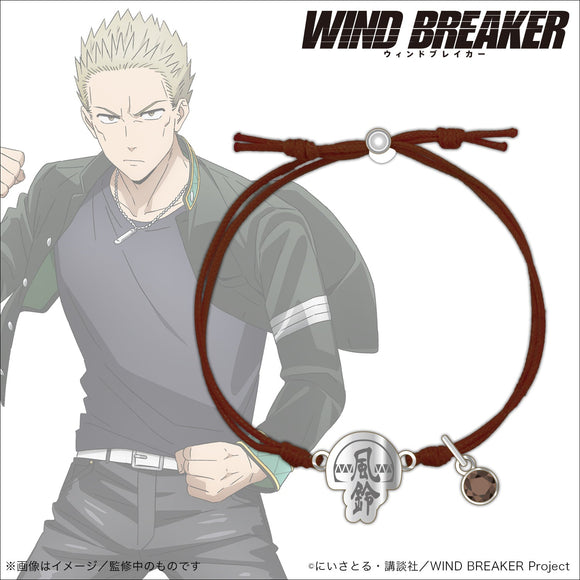 『WIND BREAKER』コードブレスレット 柊登馬