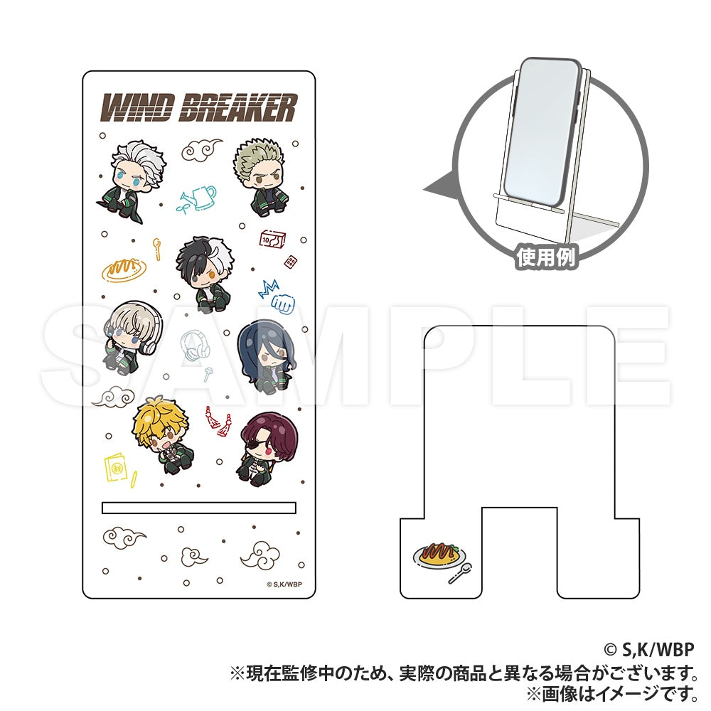 『WIND BREAKER』アクリルスマホスタンド ホワイトver. (ぷちきゅんシリーズ)【202504再販】