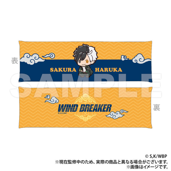 『WIND BREAKER』アームレスト 桜遥 ぷちきゅんシリーズ