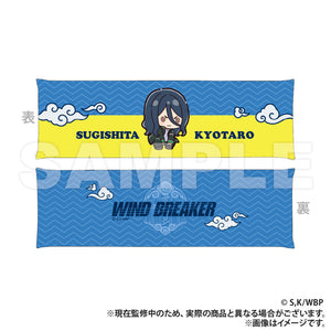 『WIND BREAKER』アームレスト 杉下京太郎 ぷちきゅんシリーズ