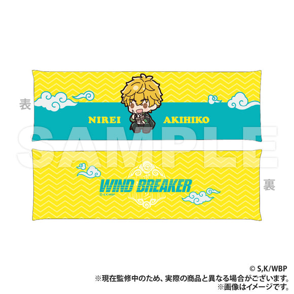 『WIND BREAKER』アームレスト 楡井秋彦 ぷちきゅんシリーズ