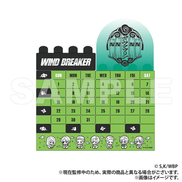 『WIND BREAKER』ブロックカレンダー_グリーンver.(ぷちきゅんシリーズ)