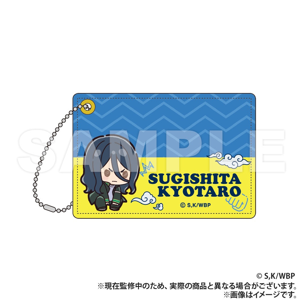 『WIND BREAKER』パスケース 杉下京太郎 (ぷちきゅんシリーズ)【202504再販】