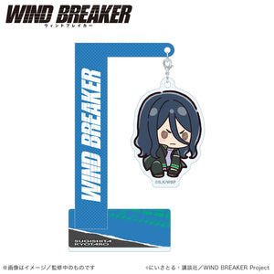 『WIND BREAKER』ゆらゆらアクリルスタンド_杉下京太郎(ぷちきゅんシリーズ)