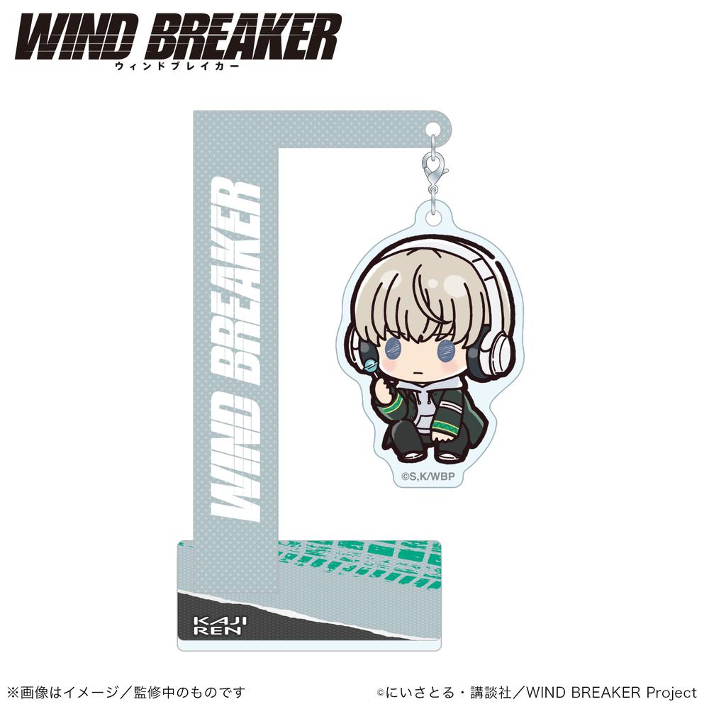 WIND BREAKER』アクリルマグネット 桜遥 (ぷちきゅんシリーズ