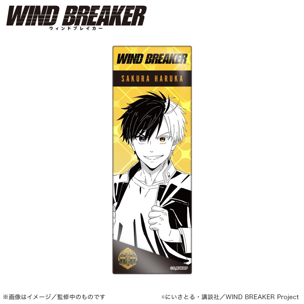 WIND BREAKER』ロング缶バッジスタンド (縦型) 桜遥【202504再販