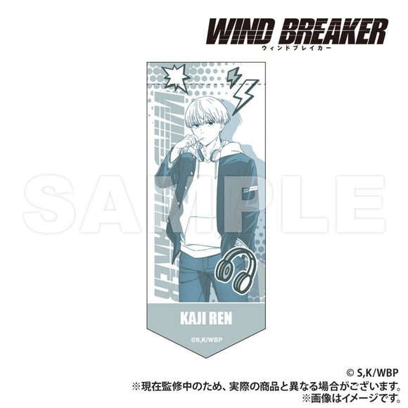 『WIND BREAKER』ミニガーランドキーホルダー 梶