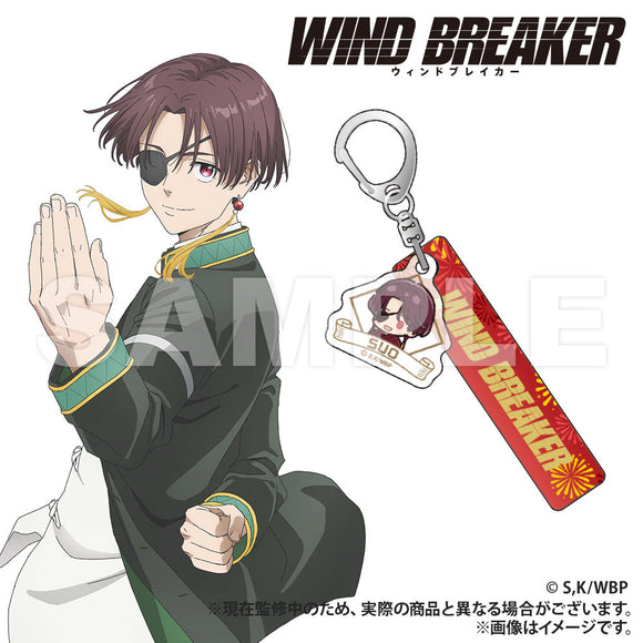 『WIND BREAKER』ホテルキーホルダー 蘇枋