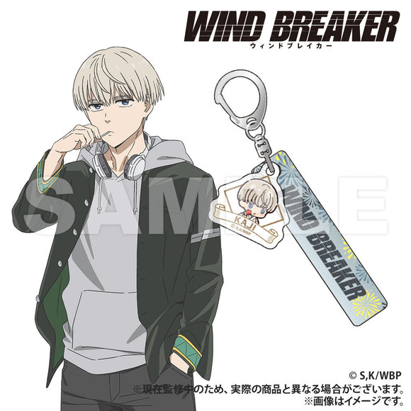 『WIND BREAKER』ホテルキーホルダー 梶