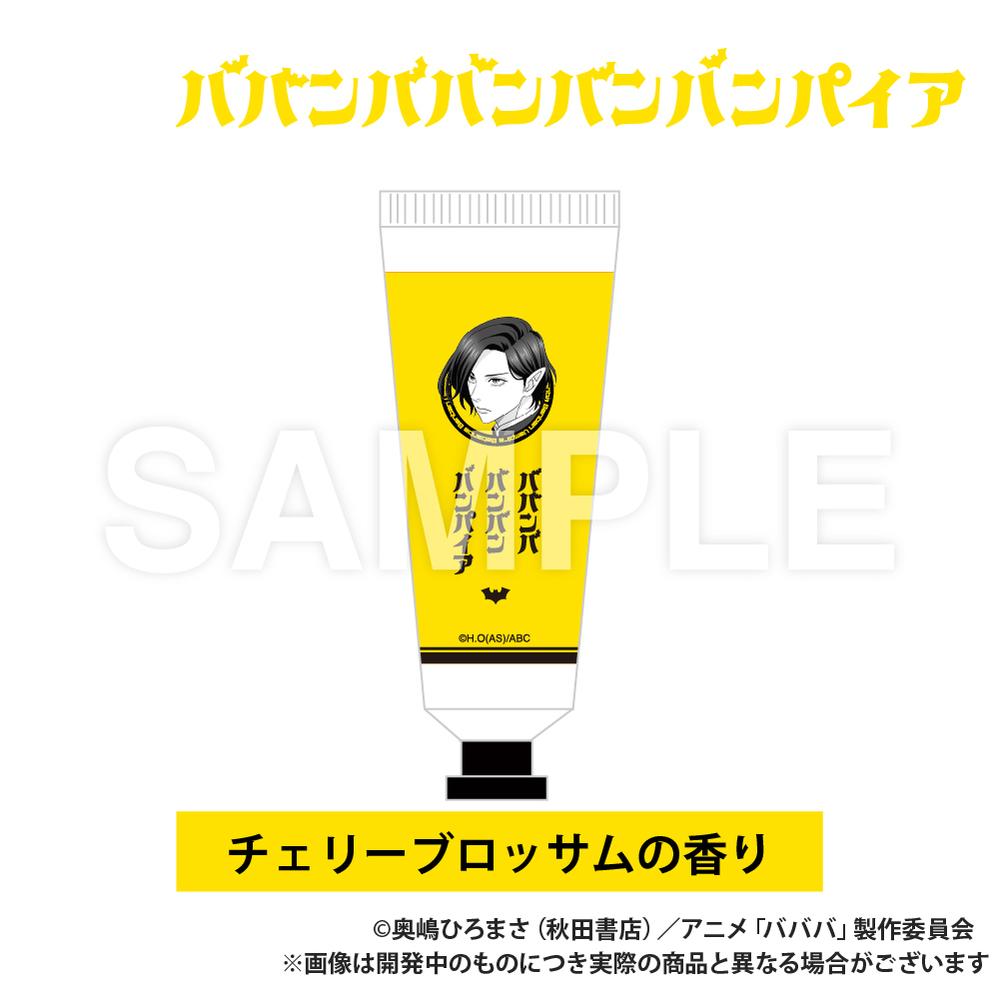 ババンババンバンバンパイア』フェイスタオル ロゴ – Anime Store JP