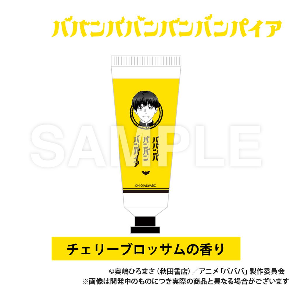ババンババンバンバンパイア グッズ – Anime Store JP