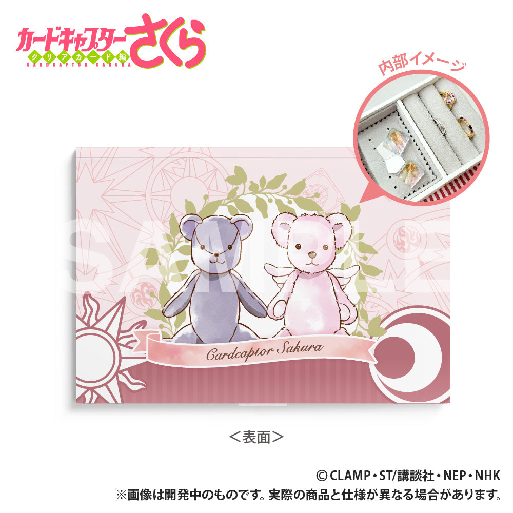 『カードキャプターさくら クリアカード編』ジュエリーケース