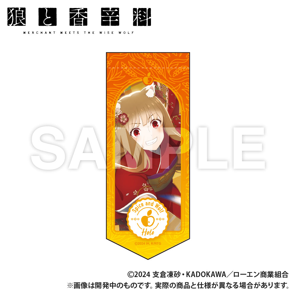 狼と香辛料 MERCHANT MEETS THE WISE WOLF』ホロと巡る四季の