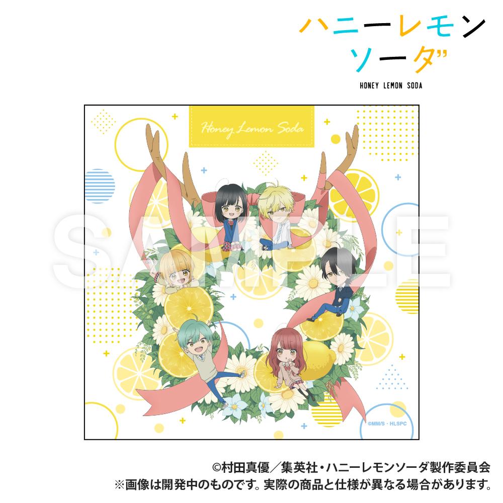 『ハニーレモンソーダ』ハンドタオル