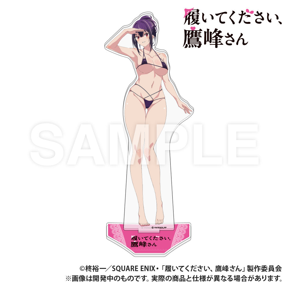 履いてください、鷹峰さん』特大アクリルスタンド 私服ver